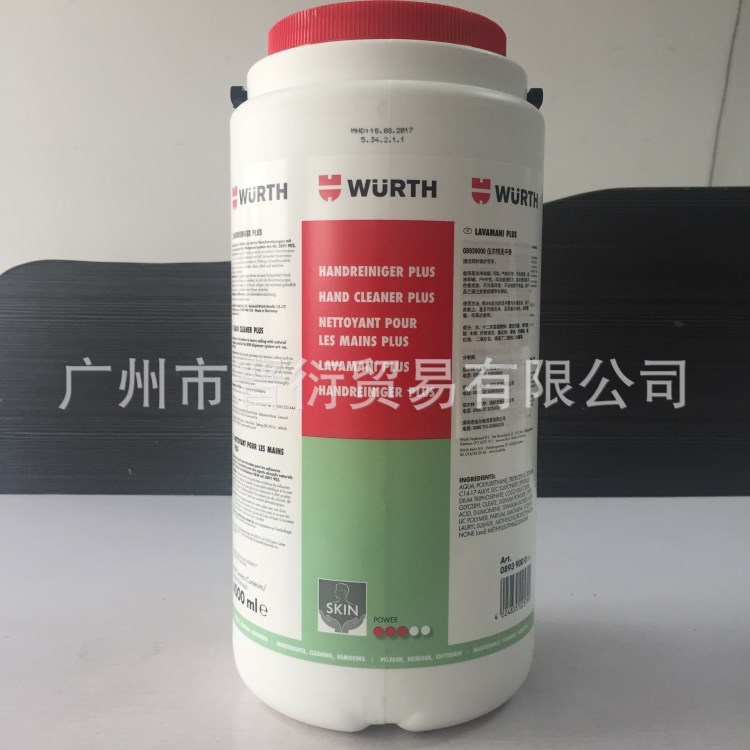 現(xiàn)貨 德國伍爾特WURTH 磨砂洗手膏 桶裝-4000ML  8939000