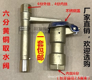 6分DN20全铜方便体快速取水阀 快插阀 园林绿化草坪取水器取水插