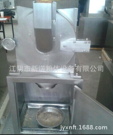 油脂類物料粉碎機  食品油性物料粉碎機