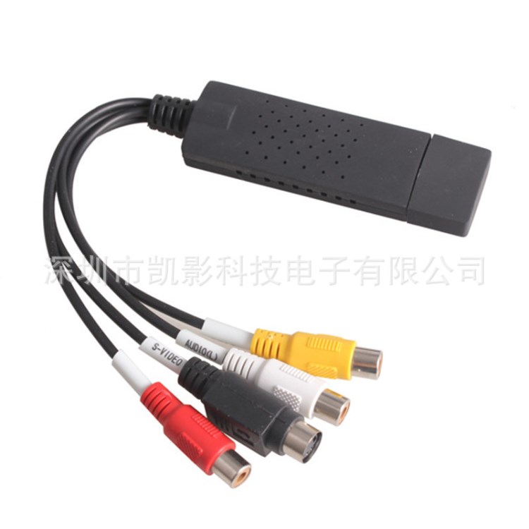 USB 2.0采集卡 USB Video DVR USB 2.0 Caputre 視頻采集棒