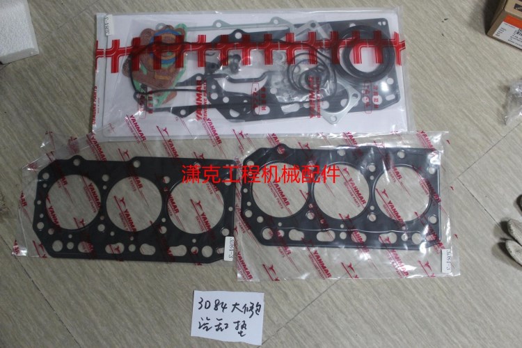 洋馬3TNV84 3TNE84 PC3D84大修包汽缸墊 質(zhì)保