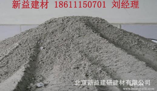 水泥基灌漿料_高強(qiáng)灌漿料廠家直銷(xiāo)_設(shè)備基礎(chǔ)灌漿料