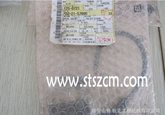 安徽淮北挖掘機(jī)  pc200-8曲軸6754-01-1310    聯(lián)系張然