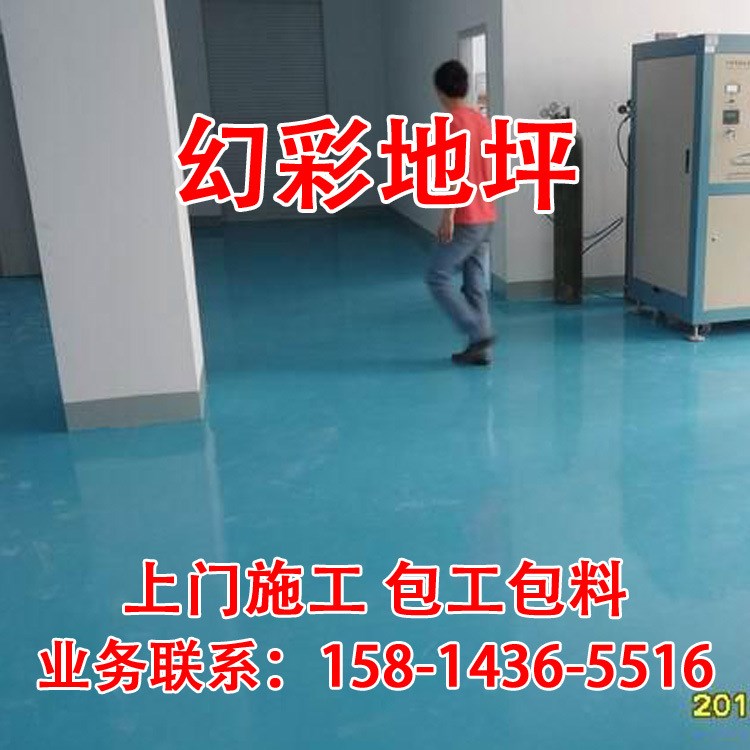 環(huán)氧樹脂涂料地板漆 環(huán)氧工業(yè)地坪漆 防靜電漆上門施工