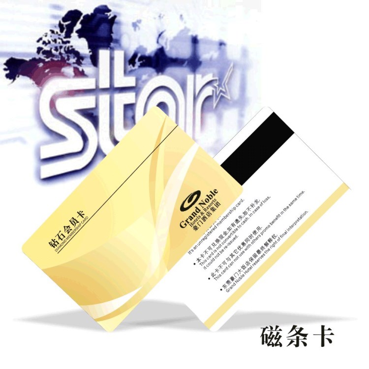 理光材料0.76MM磁條可視卡（適用于STAR TCP410可視卡打印機(jī)）