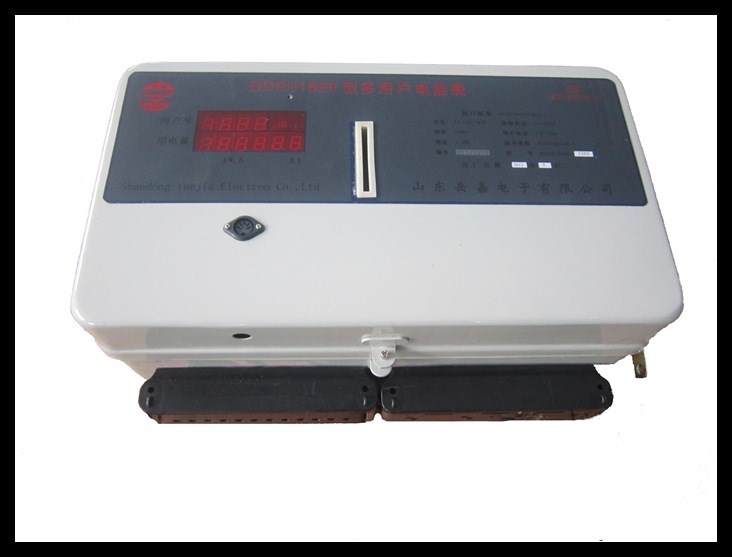 昊岳DDSH1599聯網刷卡預付費控制型多用戶預付費電表 集中式電表
