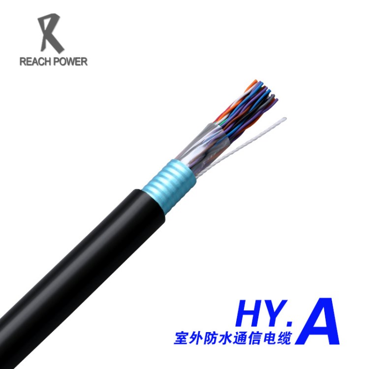 達(dá)強2013電纜價格表，HYA 25*2*0.5新電話線電纜