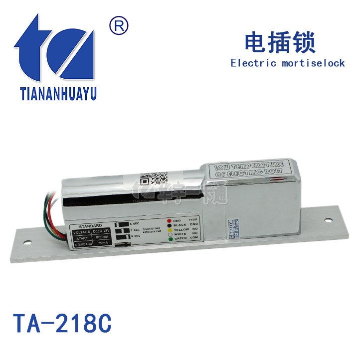 TA-218C 五線低溫延時(shí)門磁狀態(tài)反饋電插鎖 NO、NC、COM玻璃木門鎖