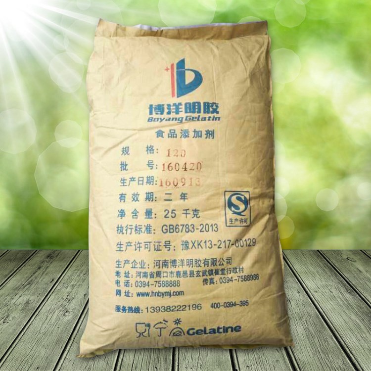 供应批发博洋明胶食品添加剂增稠剂用途广泛增加口感品质