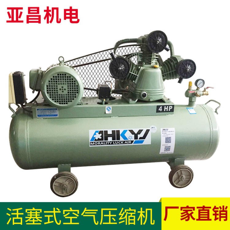 廠家直銷供應(yīng) 活塞式空氣壓縮機(jī)3kw 空氣壓縮機(jī) 電動(dòng)