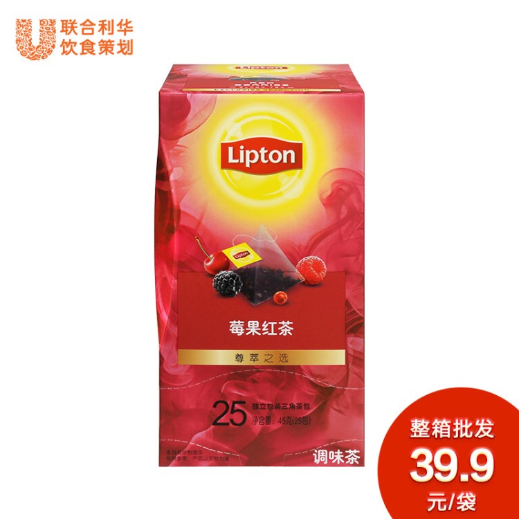 立顿Lipton莓果红茶尊萃之选三角茶包G25 45g 袋泡茶叶果茶采购