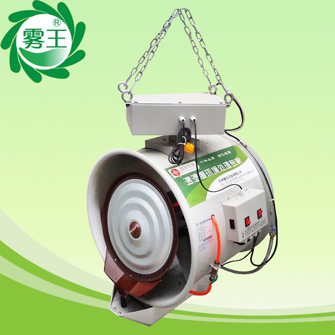 懸掛加濕器離心式加濕器浙江工業(yè)加濕器廠家