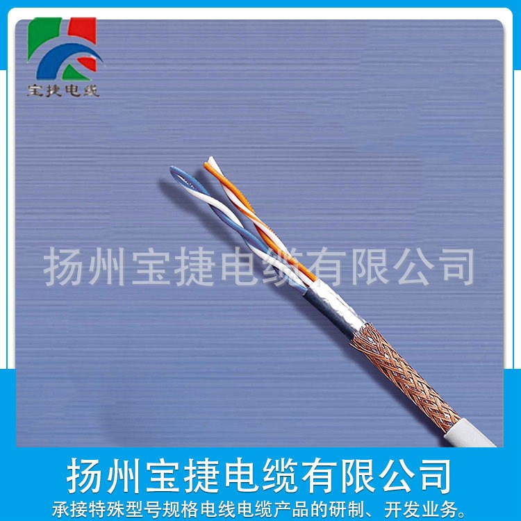 長期銷售 超5類電纜 阻燃計算機電纜 計算機防爆電纜