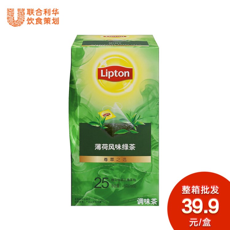 立頓Lipton薄荷風(fēng)味綠茶尊萃三角茶包G25 45g 袋泡茶葉果茶批發(fā)