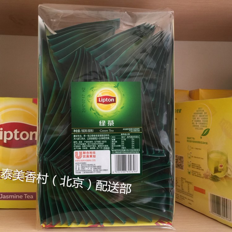 立頓A80綠茶 獨(dú)立包裝80包每盒x2克 Lipton立頓綠茶