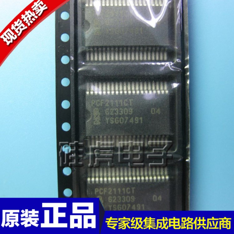 NXP LED驅(qū)動器 PCF2111CT 全新PHILIPS原裝 SSOP 現(xiàn)貨熱賣