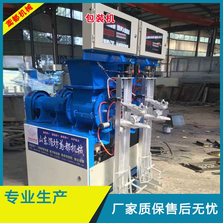 全自動石灰粉包裝機 氣動包裝機 螺旋散裝機 干粉砂漿包裝機 廠家