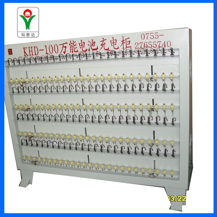 生產(chǎn) 可移動(dòng)電池充電柜 電池充電器 用于批量充電