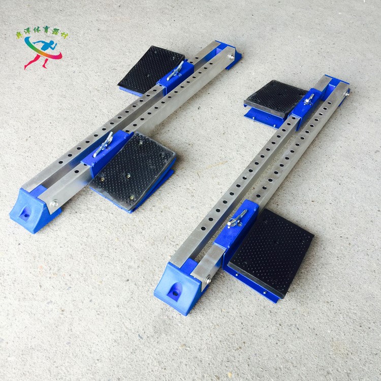 供應(yīng)鋁合金起跑器T-3多功能塑膠跑道  多功能助跑