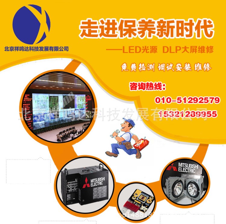 威創(chuàng)(VTRON)VPL-003Y投影機(jī)UHP 100-120W/1.0DLP大屏燈泡