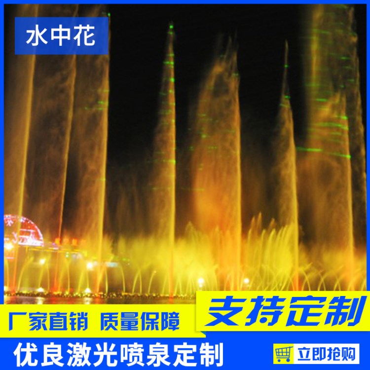 音乐电影激光水幕喷泉大型七彩夜景程控喷泉城市公园激光秀喷泉