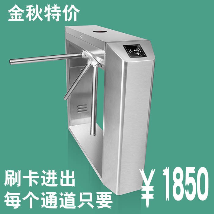工地橋式三輥閘門禁管理系統 人行通道三輥閘門禁收費系統
