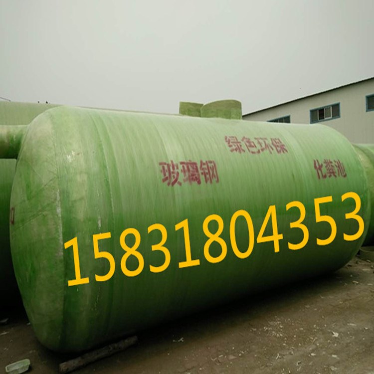 太原玻璃鋼化糞池 儲(chǔ)水罐隔油池 污水處理罐 消防蓄水池