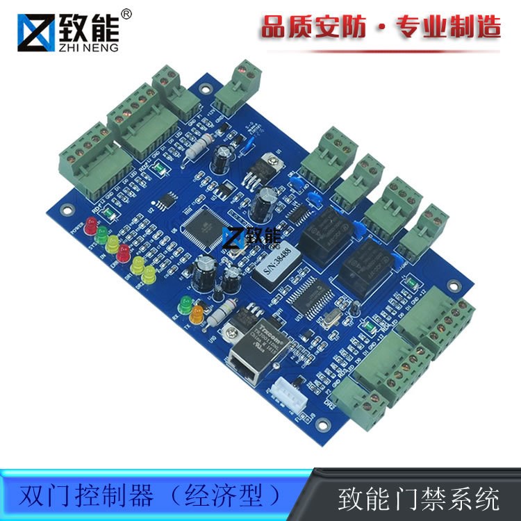 485通訊門禁/辦公門禁考勤一卡通/V6.9門禁控制器/反潛回門禁