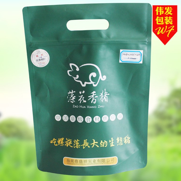 OPP彩色印刷塑料袋 美麗實用PP袋 食品直立膠袋 PE真空包裝袋