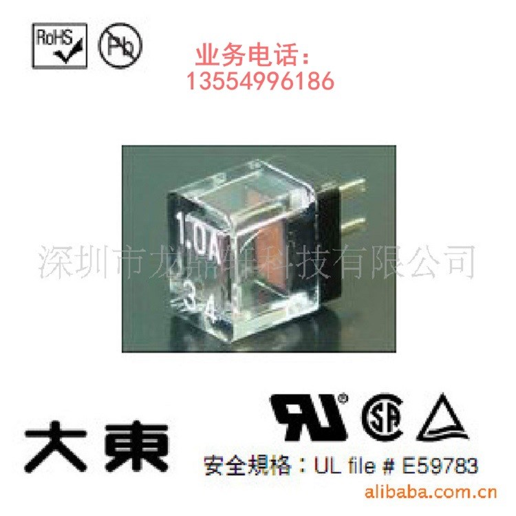 全新原裝日本大東保險(xiǎn)絲DAITO FUSE-DM05 0.