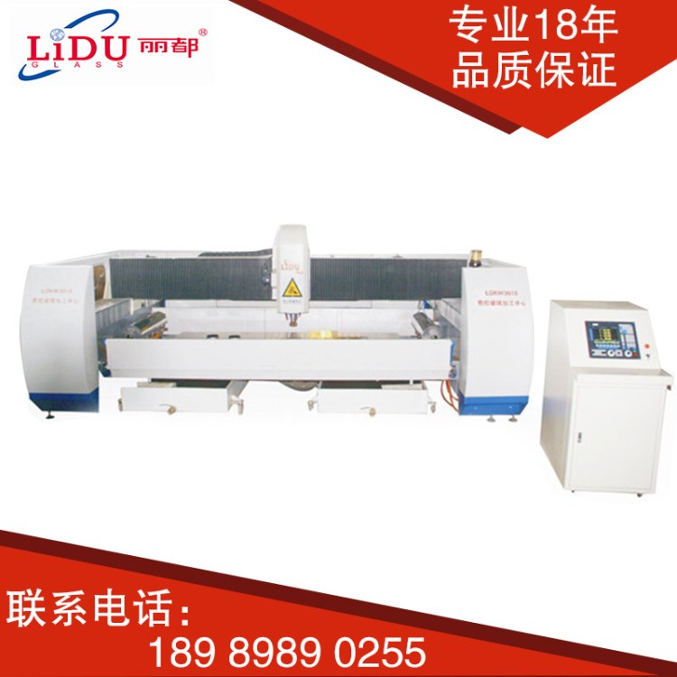 供應高精度LDKW1208數控玻璃加工中心 有機鋼化數控玻璃加工中心