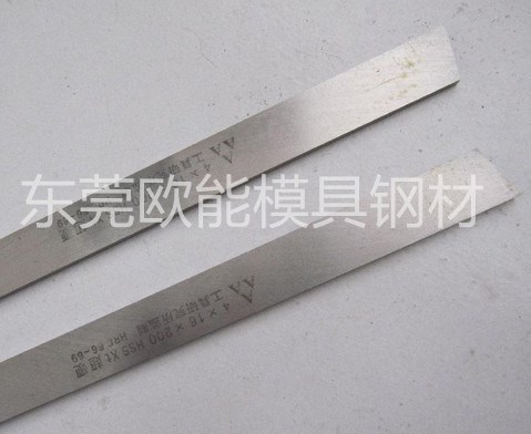 供應(yīng)白鋼刀 HSS模板刀 方車刀\扁車刀 白鋼車刀 現(xiàn)貨