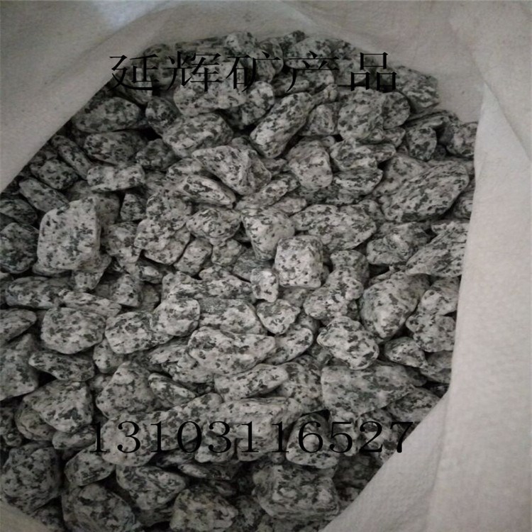 供應麥飯石礦石 麥飯石濾料 麥飯石粉