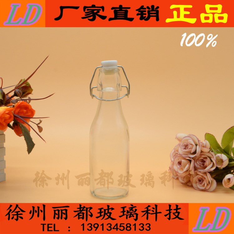 批發(fā)250ml玻璃瓶飲料瓶麻油瓶鐵扣密封瓶樂扣送蓋玻璃瓶空瓶含蓋