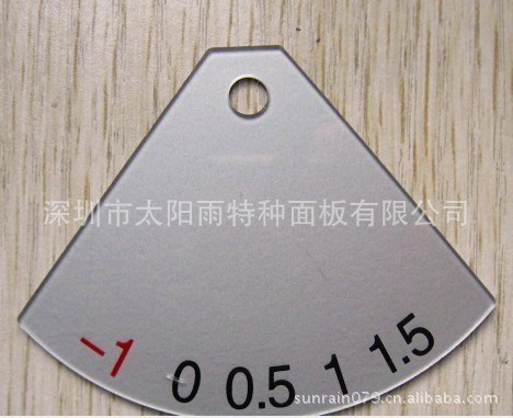 直供PMMA儀器信息面板指示針加硬亞克力面板定做制品廠家