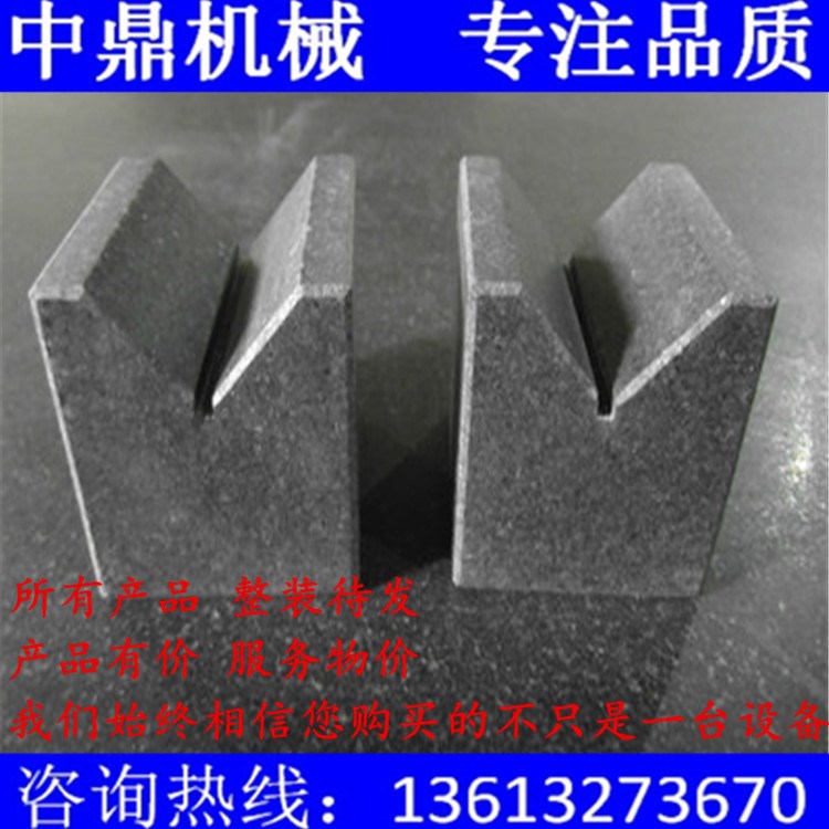 00級大理石V型塊40*40*90&deg; 精密花崗石90度V型架花崗巖劃線V型鐵