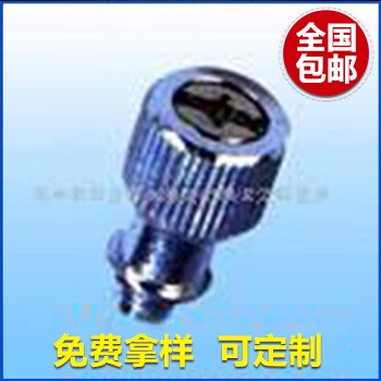 供應(yīng)自動(dòng)車床加工件 壓鉚件 多款供選