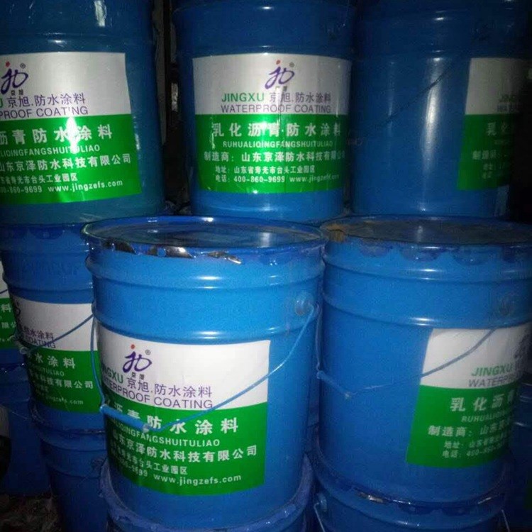 山東廠家批發(fā)乳化瀝青防水涂料水性冷底油清理屋面防水基層處理劑