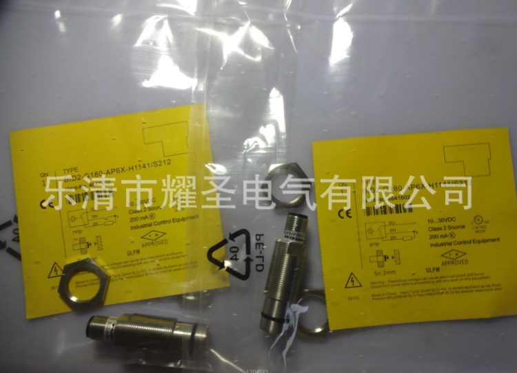 全新BID2-G180-AP6X-H1141/S212電感式接近開關 質保全年