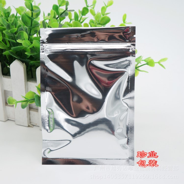 鍍鋁自封袋鋁箔袋食品袋精品自封袋藥品袋包裝袋干貨袋現貨