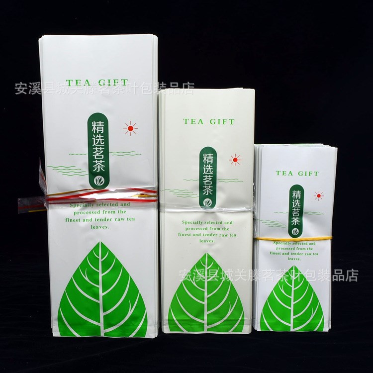 鋁箔袋通用信陽白茶茶葉包裝袋加厚100-150-250克袋子綠茶封口袋
