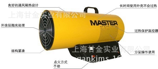 MASTER工業液化氣暖風機BLP17M 溫控加熱器 取暖設備