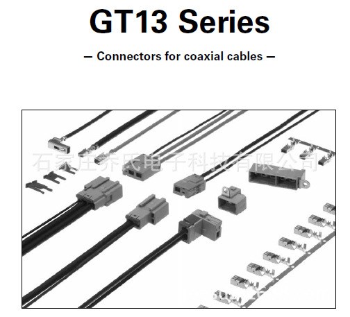 HIROSE汽車連接器/音響設(shè)備連接器 GT13-2428/1.6-2.9PCF(70)