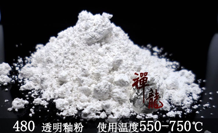 550-750使用溫度480玻璃釉粉&mdash;低溫玻璃陶瓷透明熔塊釉料助熔劑