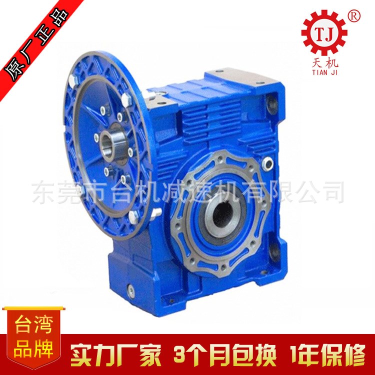 RV系列減速機(jī) rv130減速機(jī)廠家價(jià)格實(shí)惠 RV減速機(jī)130 鋁殼減速器