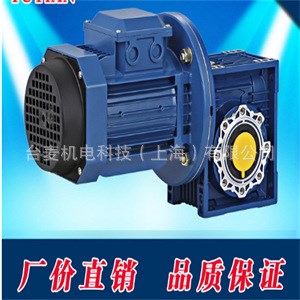 NMRV090-25-1.5KW-6P蜗轮蜗杆减速电机台湾直销