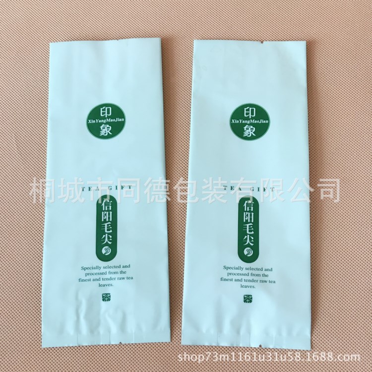 厂家直销精美茶叶包装袋 绿茶包装袋密封封口袋 四边封信阳毛尖袋