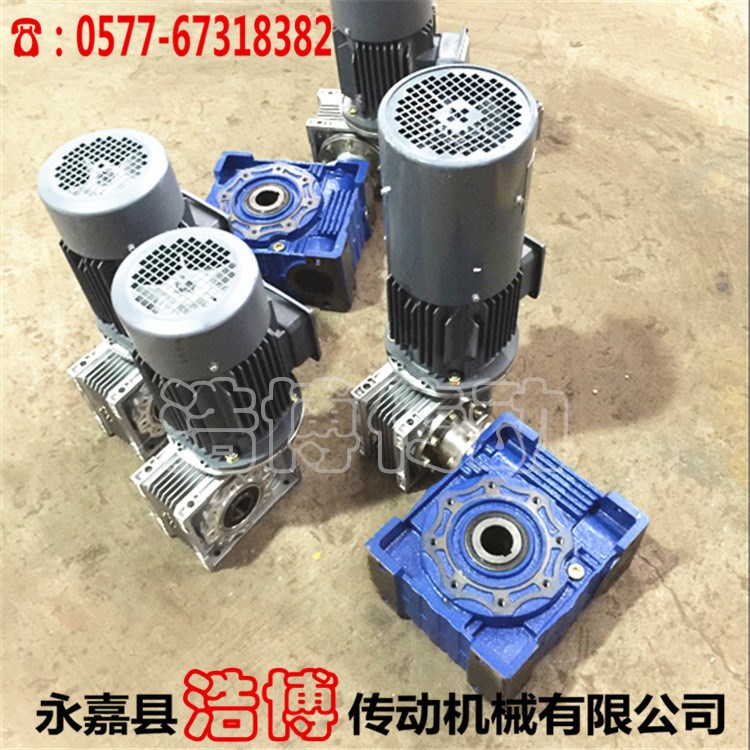 渦輪蝸桿系列RV90不帶電機同軸減速機，型號多