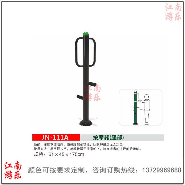 江南兒童公園健身器材農(nóng)莊農(nóng)場健身器材游樂設(shè)施定制全民健身設(shè)備