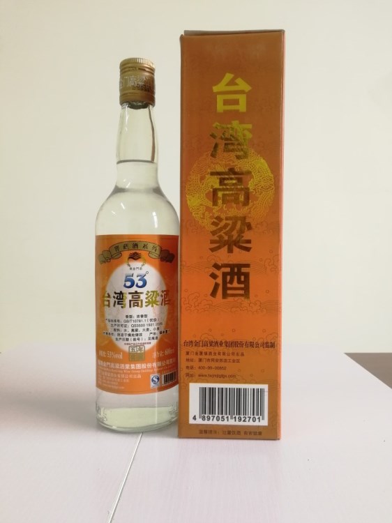 產地貨源金門高粱酒窖藏酒53&deg; 廠家直銷白酒 現貨供應量大從優